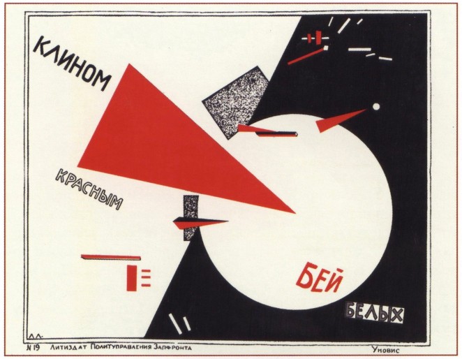 El Lissitzky Beat the Whites with the Red Wedge 1919