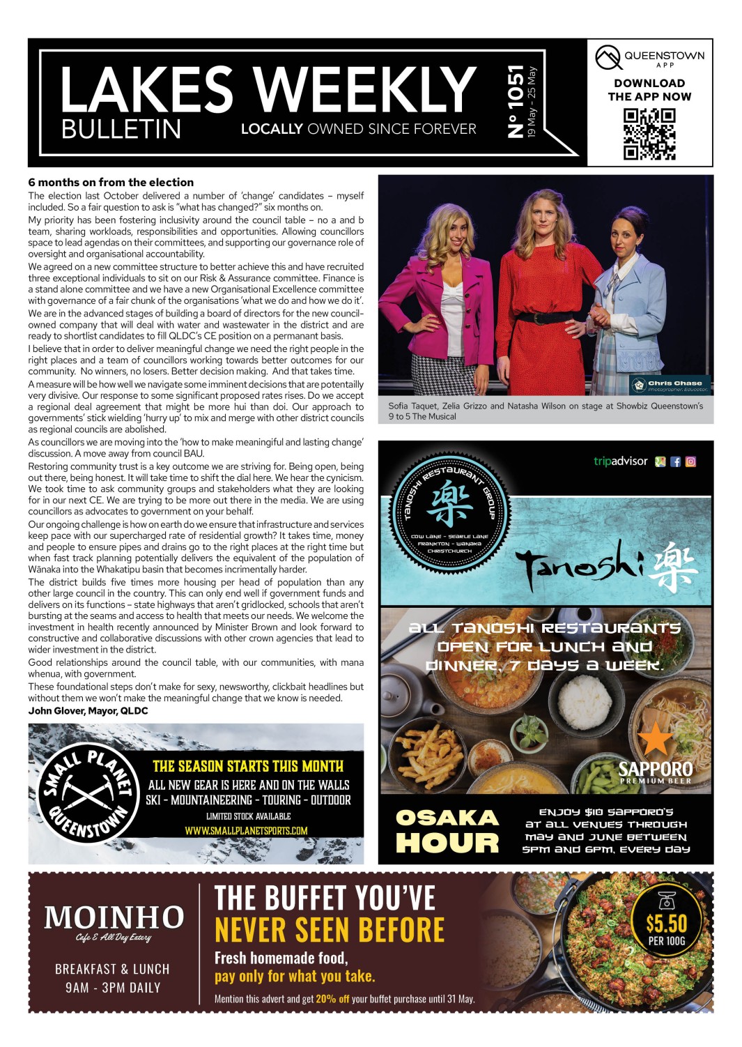 LWB issue 1051