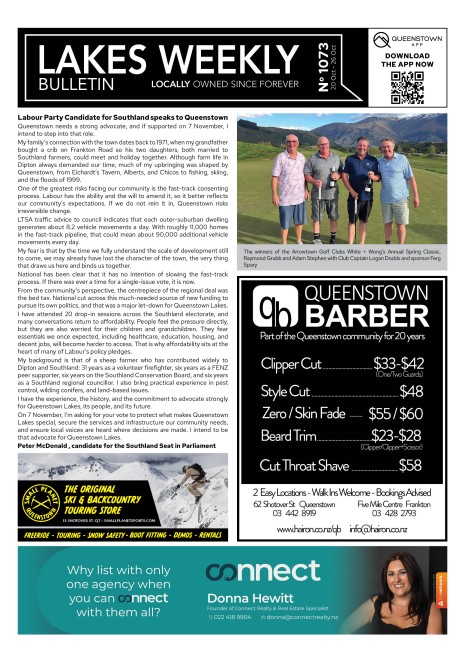 Issue 1073
